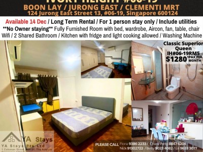 新加坡 -  - 117 Jurong East Street 13