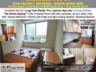 新加坡 -  - 31 Kim Keat Lane, Singapore 328882