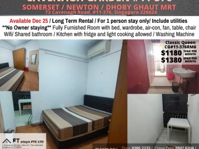 Room For Rent - Somerset, Newton, Dhoby Ghaut MRT/ Common room / 1-2 pax stay / Available﻿ Dec 25 - Cavenagh Garden, Singapore 229622