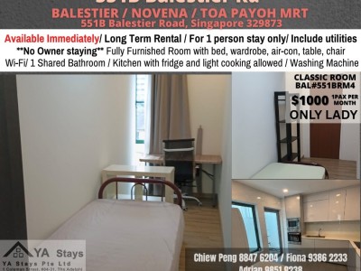 新加坡 -  - 551 Balestier Road, Singapore 329868