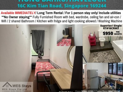 新加坡 -  -  16C Kim Tian Road, Singapore 169244