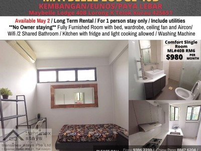 新加坡 -  -  40B Lorong K Telok Kurau, 425651
