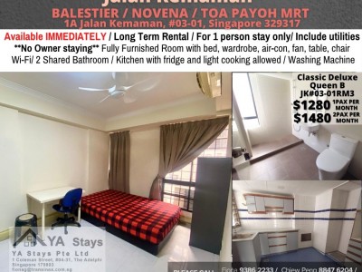Room for rent / Toa Payoh / Boon Keng / Novena MRT / Common room / 1 -2 pax stay - 1 Jalan Kemaman