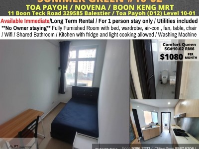 新加坡 -  - 11 Boon Teck Road, # 11-01, Singapore 329585