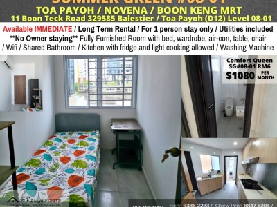 新加坡 -  - 11 Boon Teck Road, #08-01, Singapore 329585