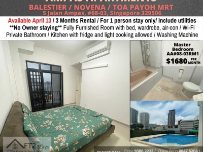 新加坡 -  -  5 Jalan Ampas, #08-03, Singapore 329506