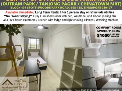 新加坡 -  - Block 107 Spottiswoode Park Road, #08-118, Singapore
