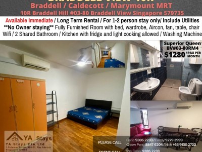 新加坡 -  - 10R Braddell Hill #03-80 Braddell View Singapore