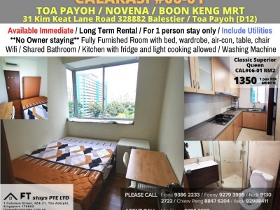 新加坡 -  - 31 Kim Keat Lane Road, Singapore 328882 