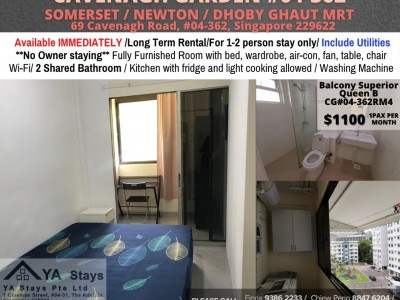新加坡 -  - 69 Cavenagh Road, #04-362, Singapore 229622