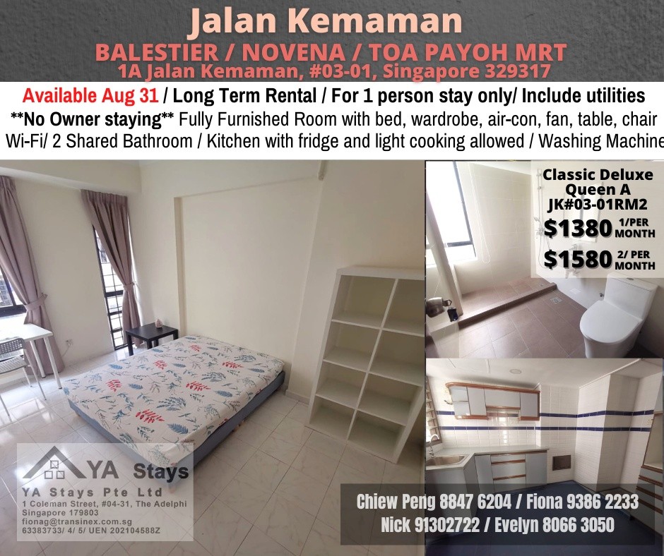 📍Condo Common Room at Balestier - Available 31 Aug - Novena 諾維娜 - 整個住家 - Homates 新加坡