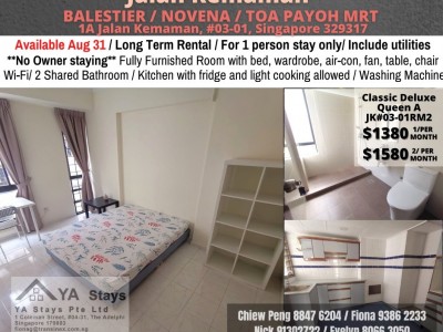 新加坡 -  - 1A JALAN KEMAMAN, #03-01, Singapore 329317