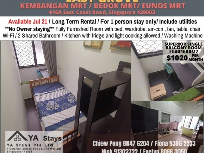 新加坡 -  - 416A East Coast Road, Singapore 429003