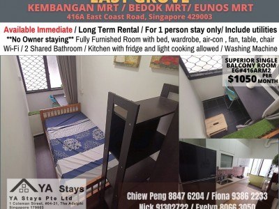 新加坡 -  - 416A East Coast Road, Singapore 429003