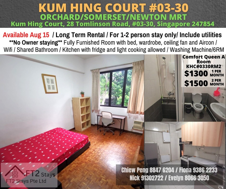 Available Aug 15 / Long Term Rental / For 1-2 person stay only / Include utilities  - Tanglin 東陵 - 整個住家 - Homates 新加坡