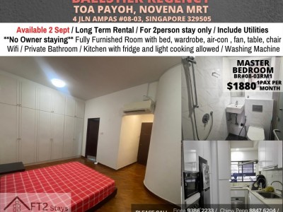 新加坡 -  - 4 Jln Ampas #08-01, Singapore 329505 