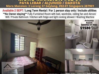 新加坡 -  - 3 Lorong 37 Geylang, #02-01 Singapore 387901