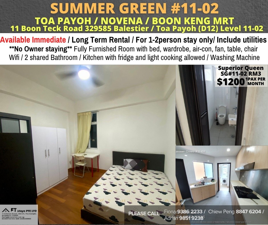 Room for rent /Summer Green/Common room/1 pax/Available Immediately - Toa Payoh 大巴窯 - 分租房間 - Homates 新加坡