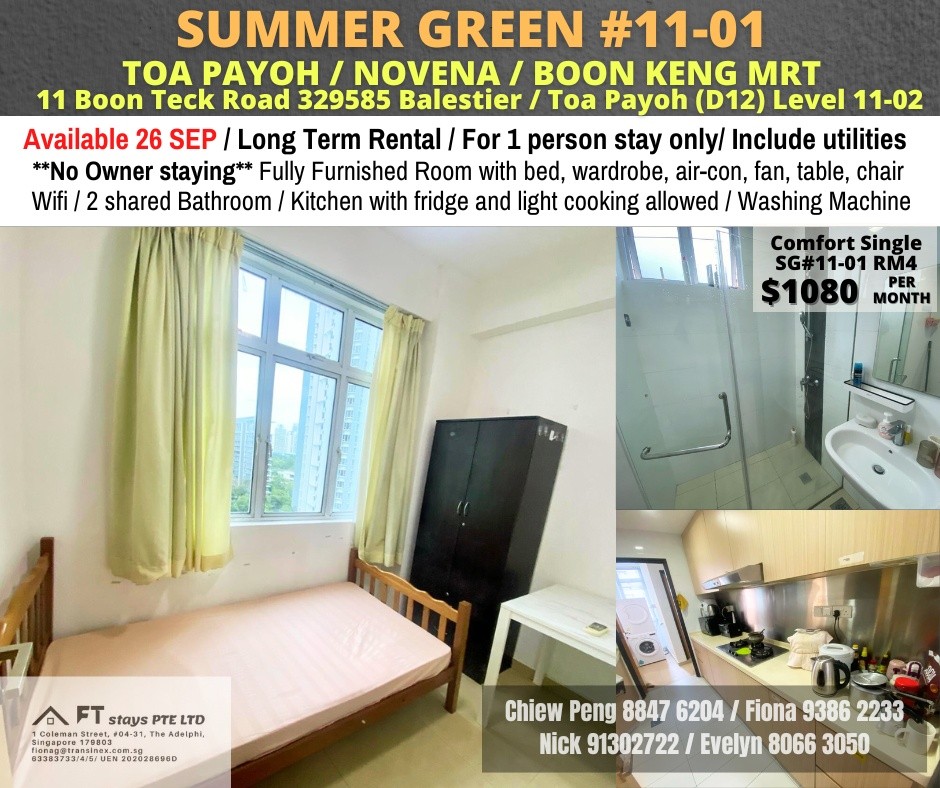 Room for rent / TOA PAYOH / Common room / 1pax stay / Available 26 Sept - Toa Payoh 大巴窯 - 分租房間 - Homates 新加坡