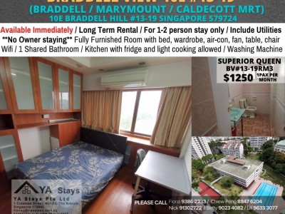 Common Room for Rent/ 10E Braddell View 13-19, Singapore 579724 / Available Immediately  - 10E Braddell View, Singapore 579724 