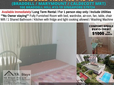 Room for rent / Braddell / Common room / 1pax stay / Available immediate - 10E Braddell Hill #13-19 SIngapore 579724