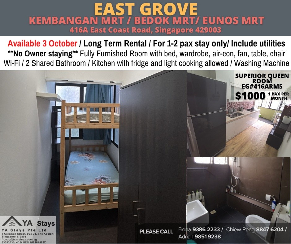 Room for rent / Kembangan MRT / Classic  room / 1pax stay / Available 3 October - Marine Parade 馬林百列 - 整個住家 - Homates 新加坡