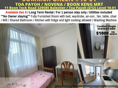 新加坡 -  - 11 Boon Teck Road, Singapore 329585 