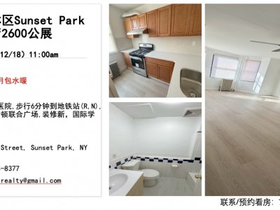 United States -  - 227 57th Street,New York,NY 11220
