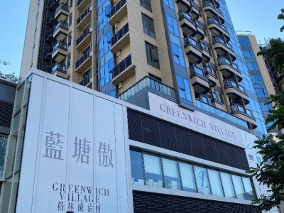 Alto Residences Ocean view room with nice roomate - Flat C 18/F TOWER 2 ALTO RESIDENCES 29 