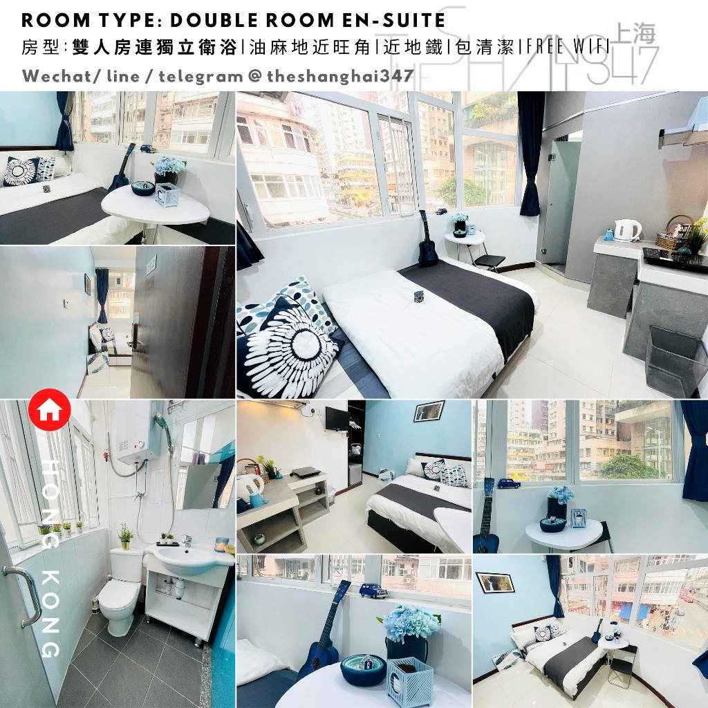 【超值精選優惠】For RENT **Yau Ma Tei, Hong Kong 雙人套房Double Room En-suite  (Short-term rentals) - 旺角/油麻地 - 住宅 (整间出租) - Homates 香港