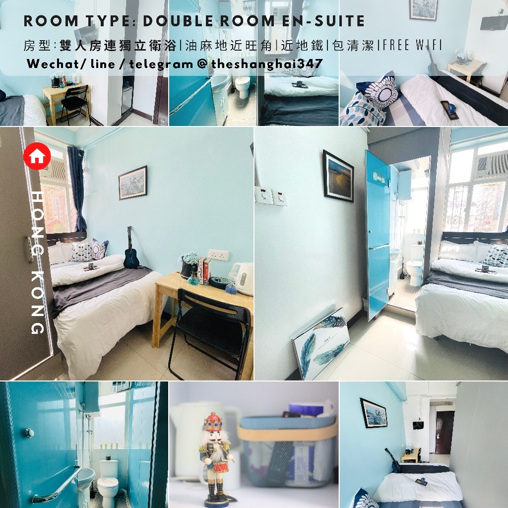 【超值精選優惠】For RENT **Yau Ma Tei, Hong Kong 雙人套房Double Room En-suite  (Short-term rentals) - 旺角/油麻地 - 住宅 (整間出租) - Homates 香港