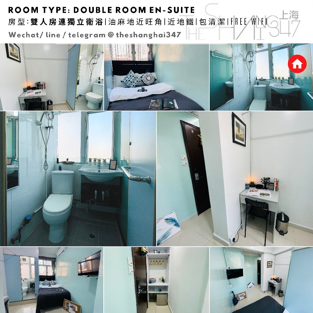 【超值精選優惠】For RENT **Yau Ma Tei, Hong Kong 雙人套房Double Room En-suite  (Short-term rentals) - Mong Kok/Yau Ma Tei - Flat - Homates Hong Kong