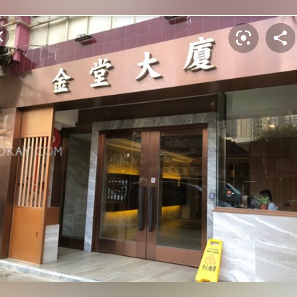 油麻地金堂大廈女生共居 Yau Ma Tei  Coliving Space for Rent very close to MTR station - 旺角/油麻地 - 房间 (合租／分租) - Homates 香港