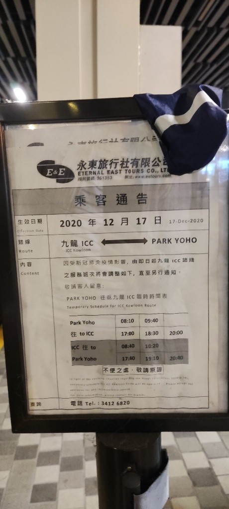 Park yoho 罕有全山景 搵合租 - 元朗 - 房间 (合租／分租) - Homates 香港