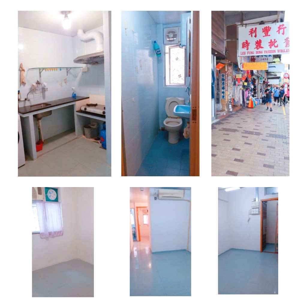 兩房一廳，深水埗鐵路站上蓋，適合正職家庭，歡迎約看。 - Sham Shui Po - Flat - Homates Hong Kong