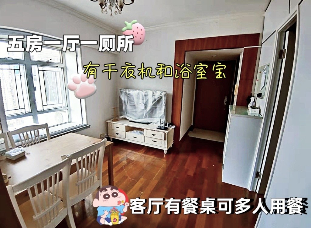 马鞍山中心Ma On Shan Centre Coliving Space for rent( short term rent ok) female only - Ma On Shan - Bedroom - Homates Hong Kong