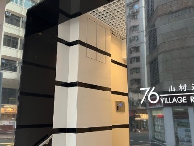 一房出租 - 跑馬地山村道76號聚文樓