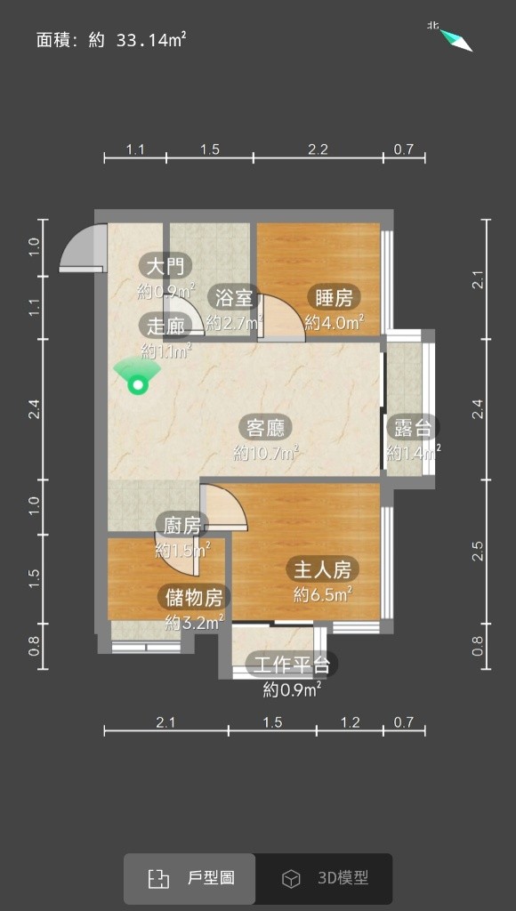 將軍澳海茵莊園三室一廳-整屋出租 - 將軍澳 - 住宅 (整間出租) - Homates 香港