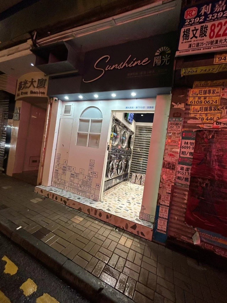 D09 Tsim Sha Tsui Studio room near MTR - 佐敦/尖沙咀 - 房间 (合租／分租) - Homates 香港