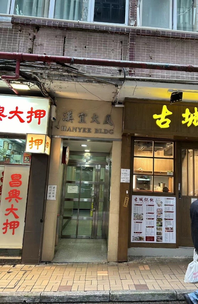 D09 Tsim Sha Tsui Studio room near MTR - 佐敦/尖沙咀 - 房间 (合租／分租) - Homates 香港