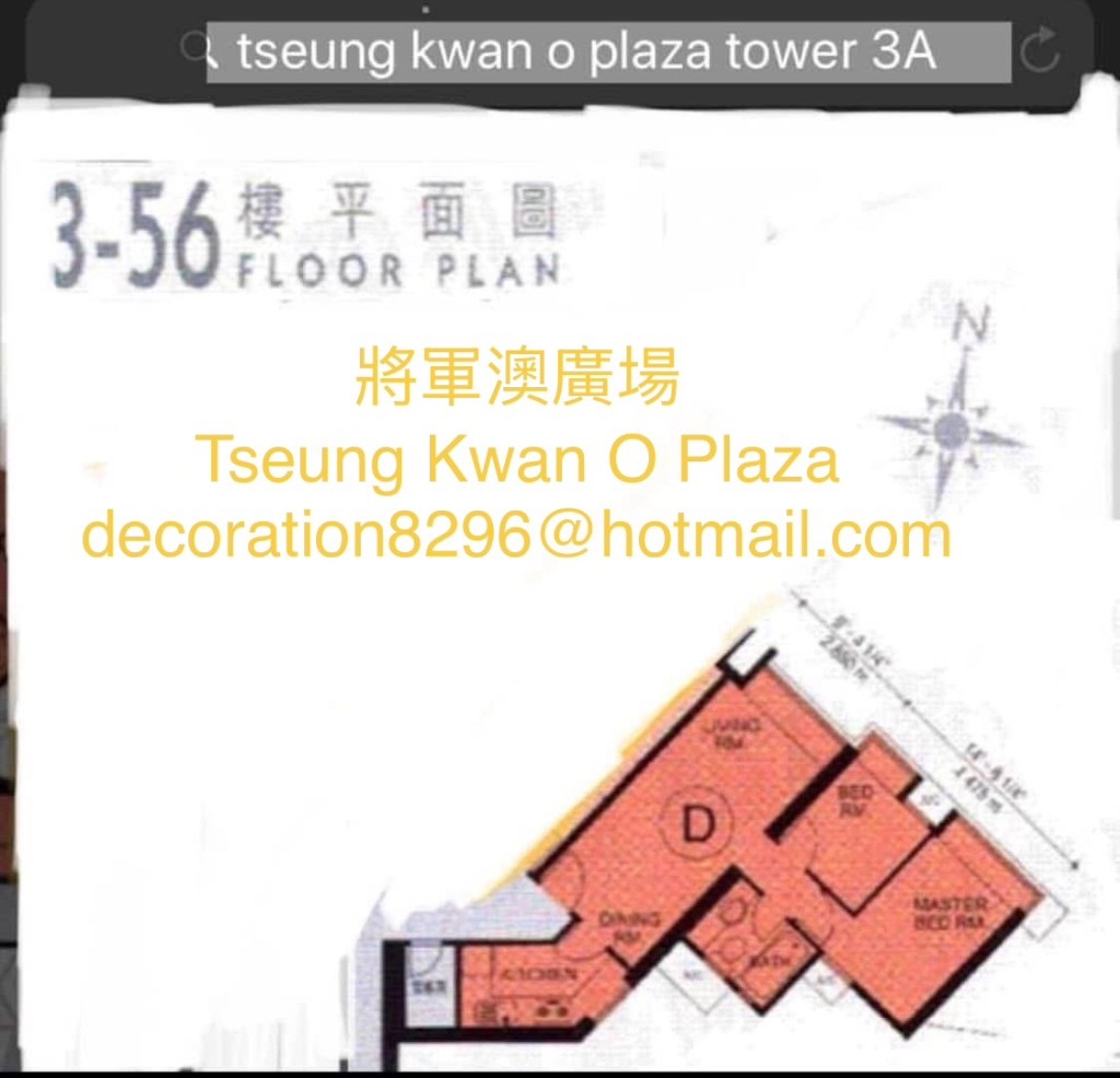 將軍澳廣場兩房出租 2房出租 2bedrooms flat/apartment available for rent  - 將軍澳 - 住宅 (整間出租) - Homates 香港