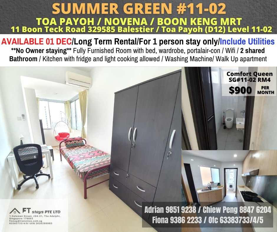 SUMMER GREEN  - Near Toa Payoh/ Boon Keng / Novena MRT / Available 01 December  - Novena 諾維娜 - 分租房間 - Homates 新加坡