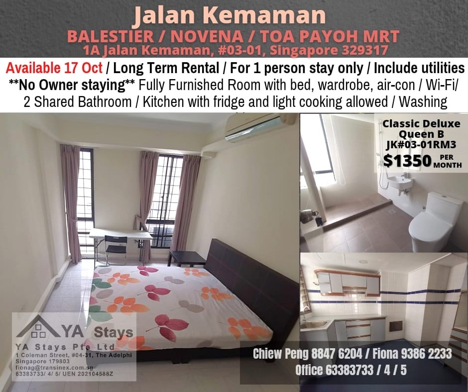 Jalan Kemaman - Toa Payoh, Novena, Boon Keng MRT / Available on 17 October - Toa Payoh - Bedroom - Homates Singapore