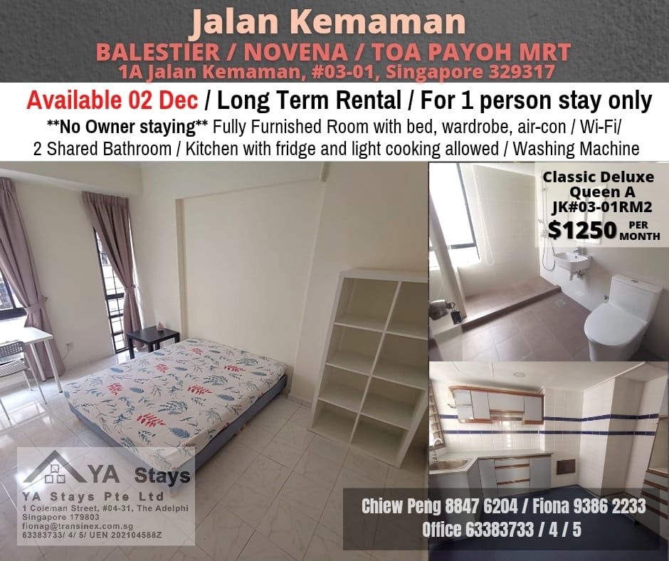 Jalan Kemaman - Toa Payoh, Novena, Boon Keng MRT / Available on 02 December  - Toa Payoh - Bedroom - Homates Singapore