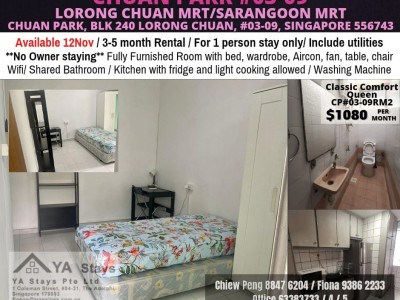 Available Immediate - Common Room/Strictly Single Occupancy/Wifi/Aircon/no Owner Staying/No Agent Fee/Cooking allowed/Near Lorong Chuan MRT MRT/Serangoon MRT  - CHUAN PARK, BLK 240 LORONG CHUAN, #03-09, SINGAPORE 556743