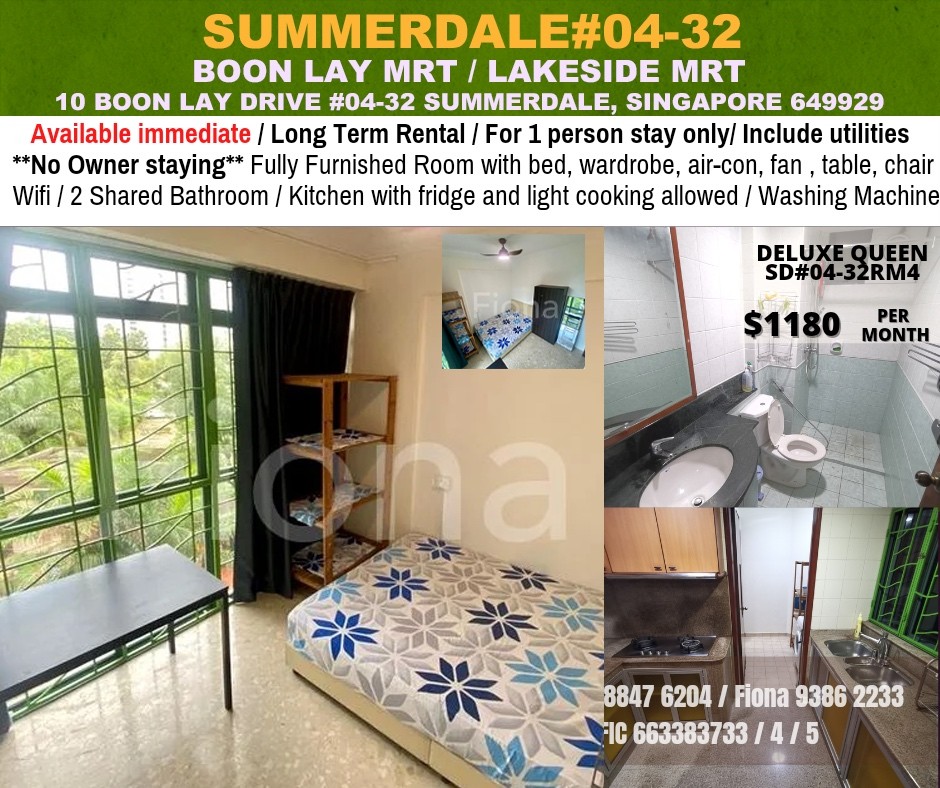 Boon Lay MRT / Lakeside MRT - Common Room - Available Immediate - Boon Lay 文礼 - 整个住家 - Homates 新加坡