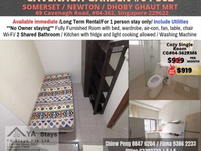 Room Available - CAVENAGH GARDEN  - 69 Cavenagh Road, Singapore 229622