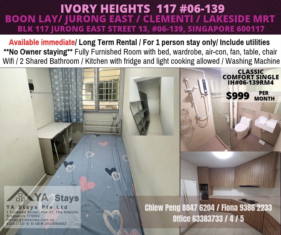 Room Available - IVORY HEIGHTS - Jurong East 裕廊东 - 整个住家 - Homates 新加坡