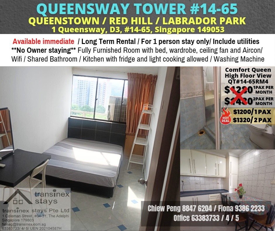 Room Available - QUEENSWAY TOWER - Queenstown 女皇鎮 - 分租房間 - Homates 新加坡