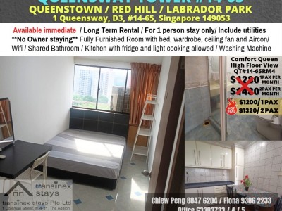 Room Available - QUEENSWAY TOWER - 1 Queensway, Singapore 149053